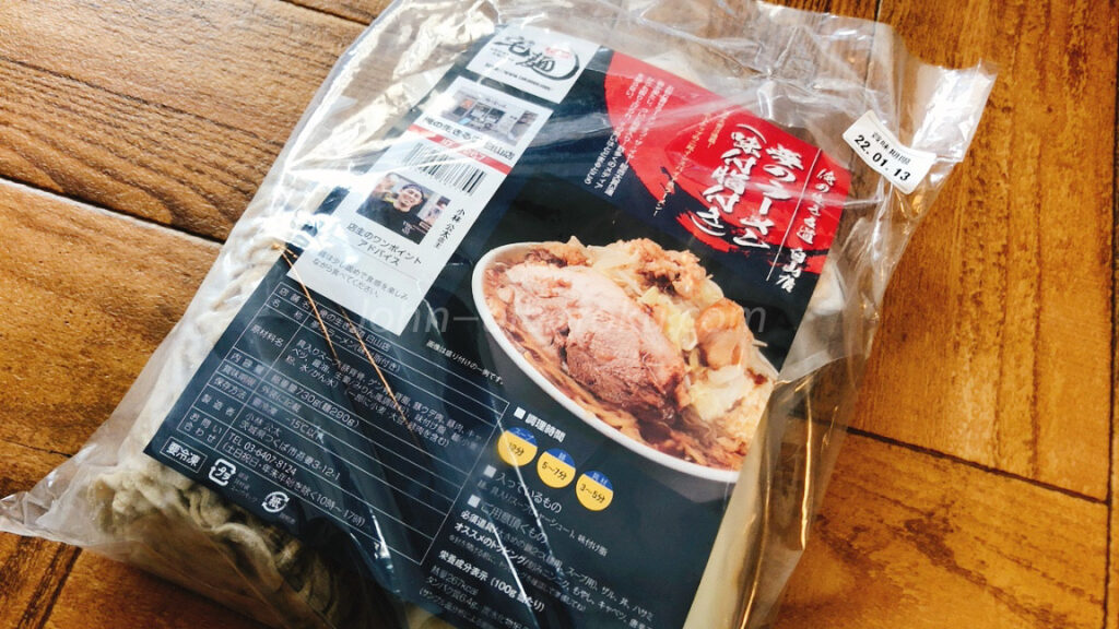 俺の生きる道 白山店」夢のラーメン 作って食べてみた 宅麺.com｜ジョンの備忘録。